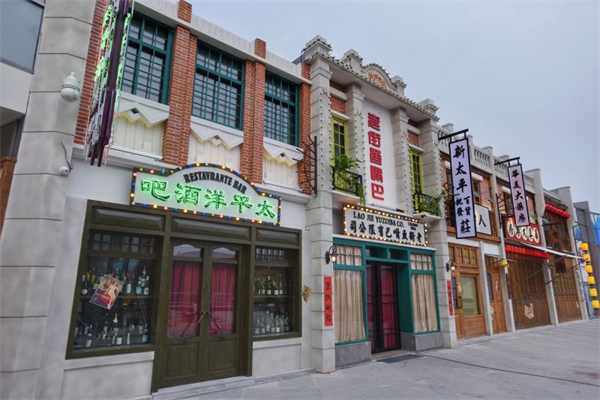 老街鱼嘴巴加盟