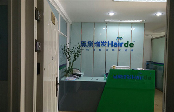 黑黛增发加盟