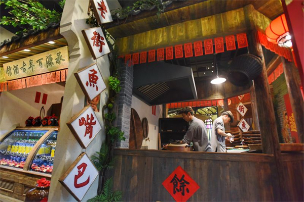 老街鱼嘴巴加盟