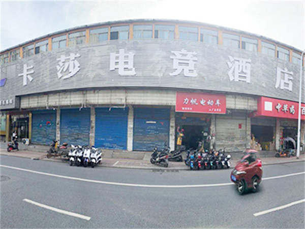 卡莎电竞酒店加盟