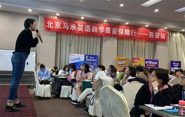 马承英语加盟费多少钱