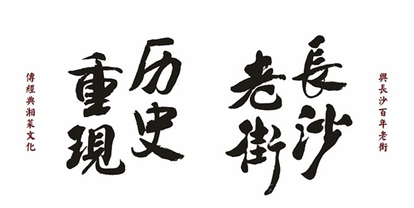 老街鱼嘴巴加盟