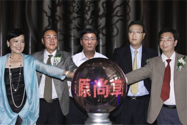 原尚草加盟