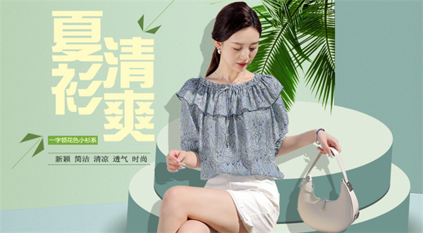 衣饰馨语女装加盟