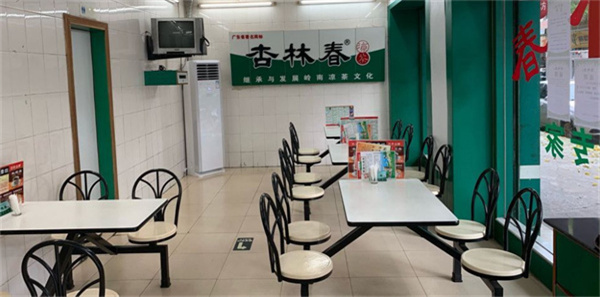 杏林春凉茶加盟