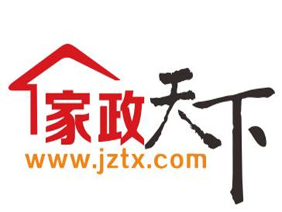 家政天下加盟电话
