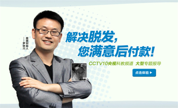 黑黛增发加盟