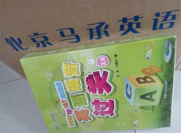 马承英语加盟费多少钱