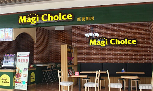 魔薯厨房加盟