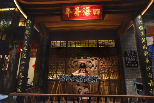 老街鱼嘴巴加盟