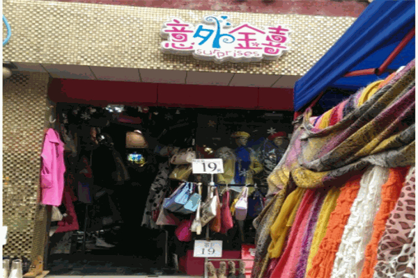意外金喜加盟