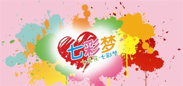 七色花饰品店加盟