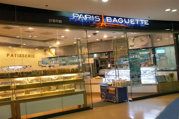 巴黎贝甜蛋糕店
