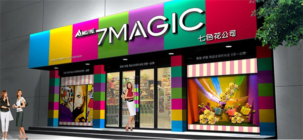 七色花饰品店加盟
