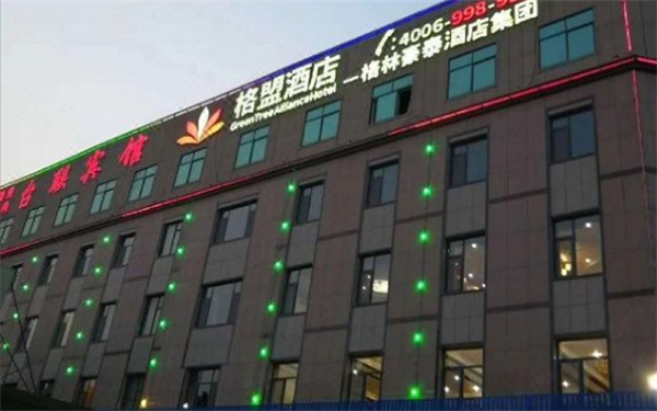 格盟酒店加盟