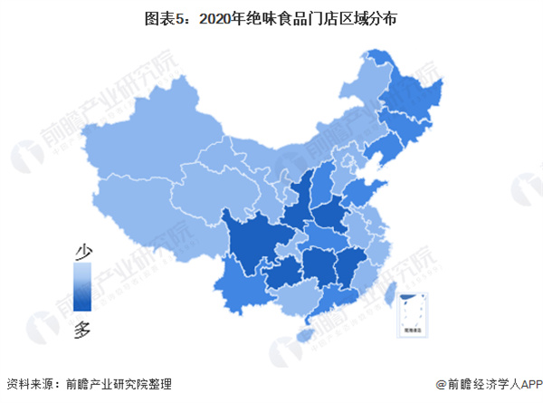 曹氏鸭脖加盟