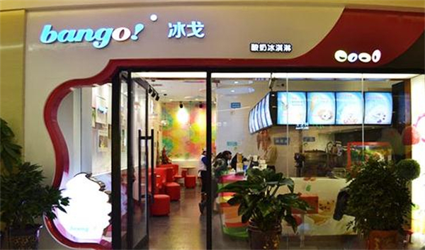bango冰激凌加盟