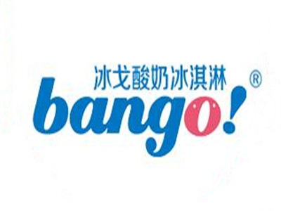 bango冰激凌加盟