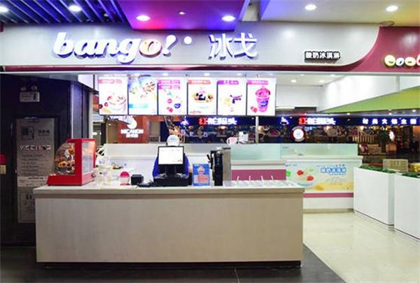 bango冰激凌加盟