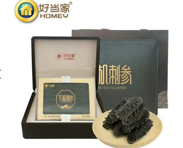 好当家海参专卖店加盟