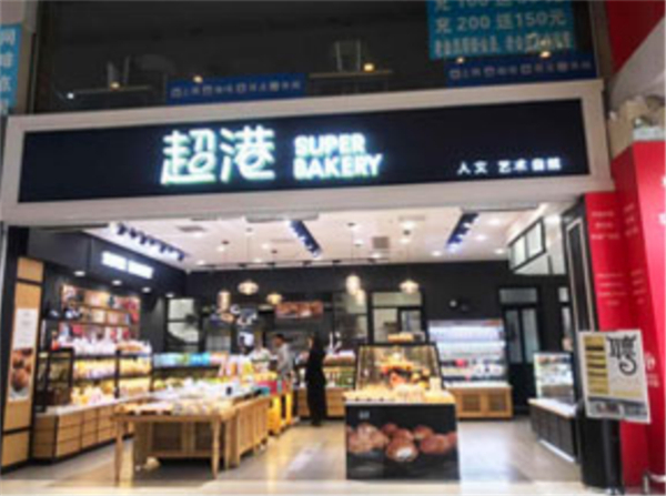 超港蛋糕加盟