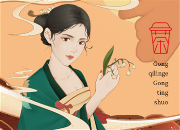 宫廷说奶茶加盟