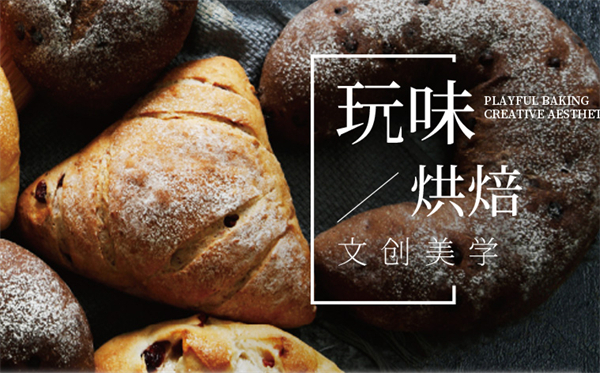 超港蛋糕加盟