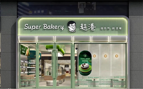 超港蛋糕加盟