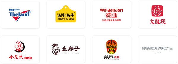 奥特乐超市加盟