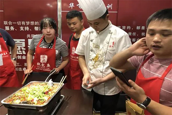 华飞餐饮培训加盟
