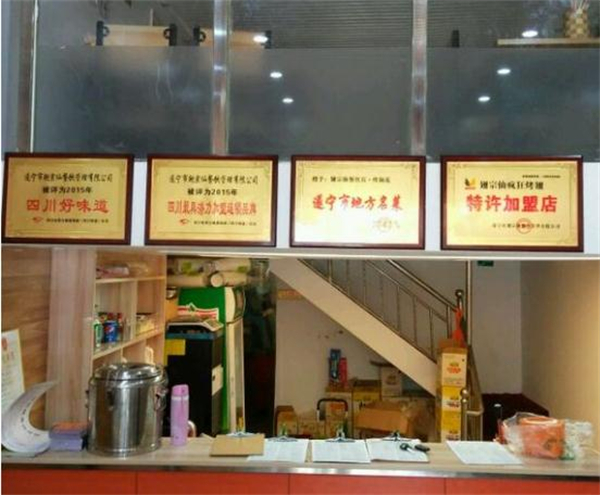 翅宗仙疯狂烤翅