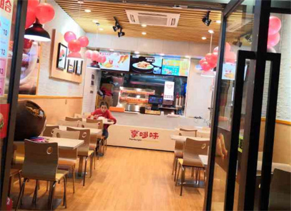 享多味店加盟费多少钱