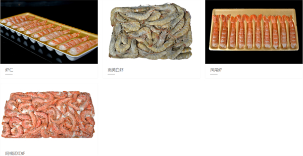 海洋食品加盟