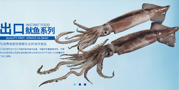 海洋食品加盟