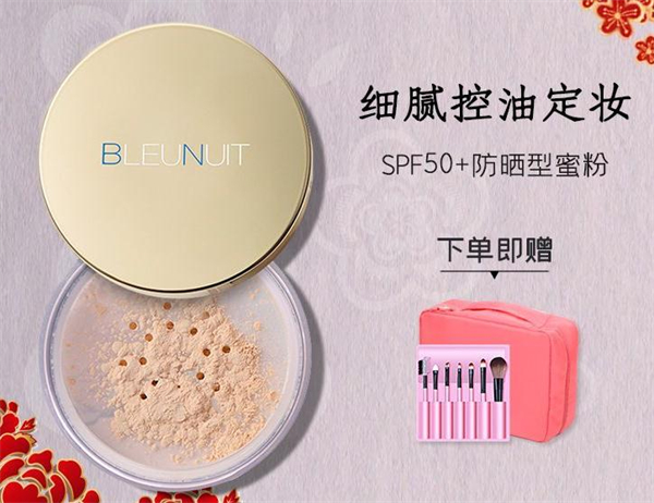 深蓝彩妆加盟