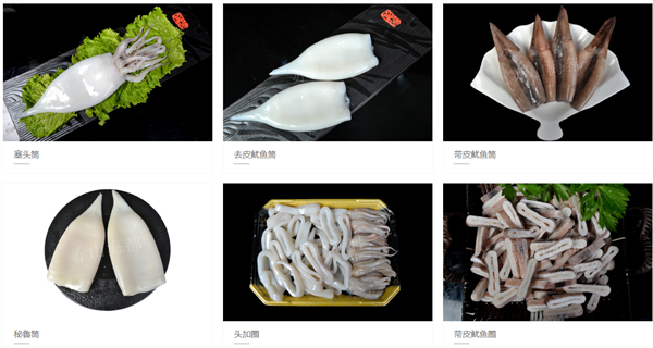 海洋食品加盟