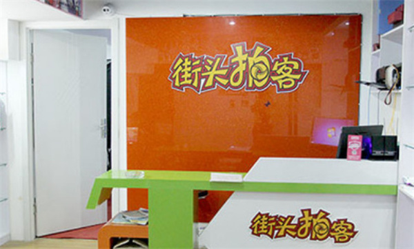 街头拍客加盟