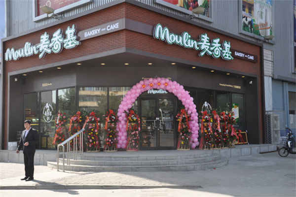 麦香基加盟