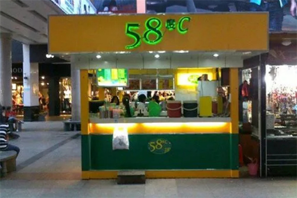 58度C加盟