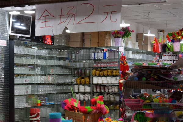 义乌2元店加盟