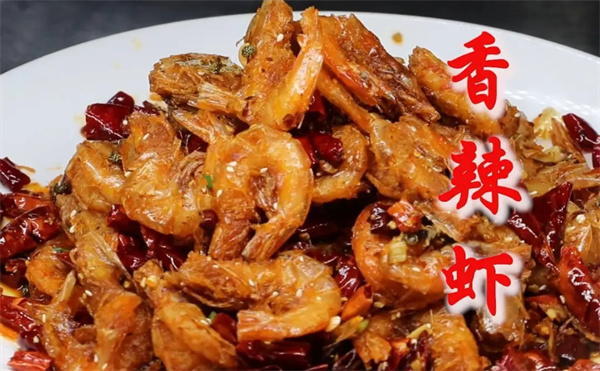 香辣大虾店加盟