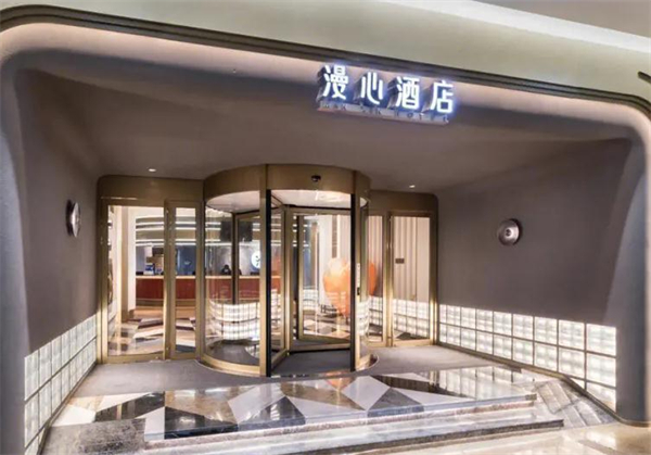 漫心酒店加盟费