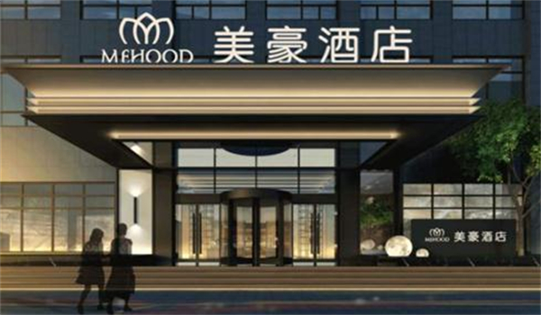 美豪酒店加盟