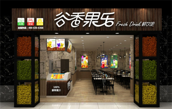 谷香果乐鲜榨饮品加盟