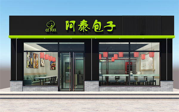 阿泰包子加盟