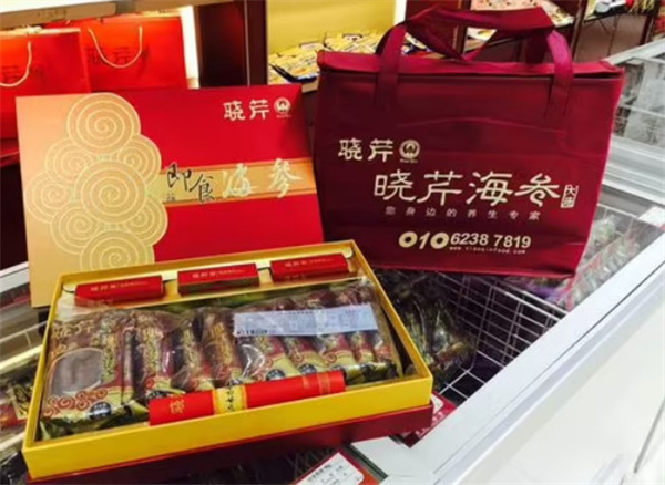 晓芹海参加盟