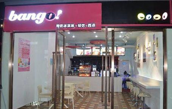 bango冰激凌加盟