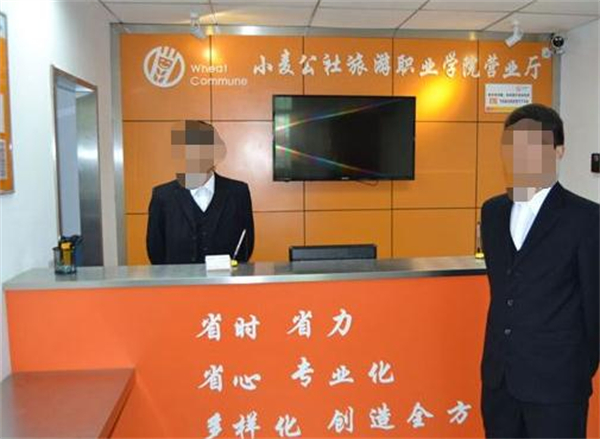小麦公社加盟