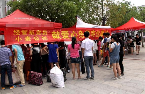 小麦公社加盟