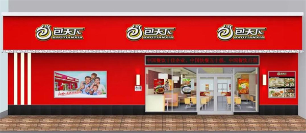 包天下中式快餐加盟